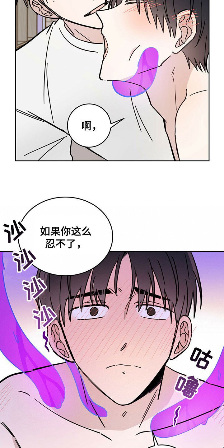 第19章：赶到13