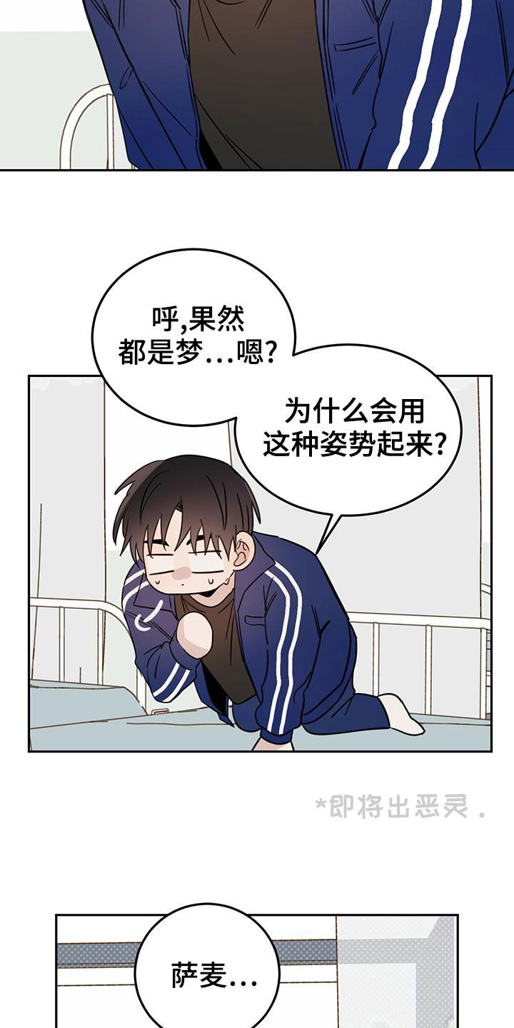 第55章：约定15