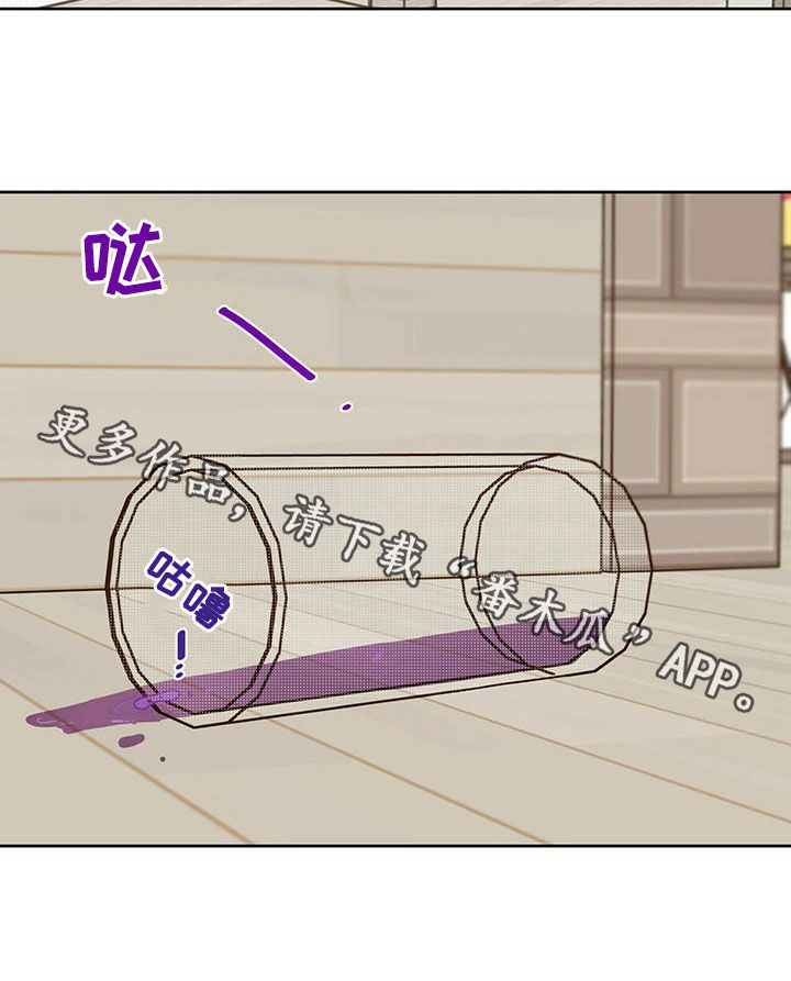 第17章：羊入虎口25