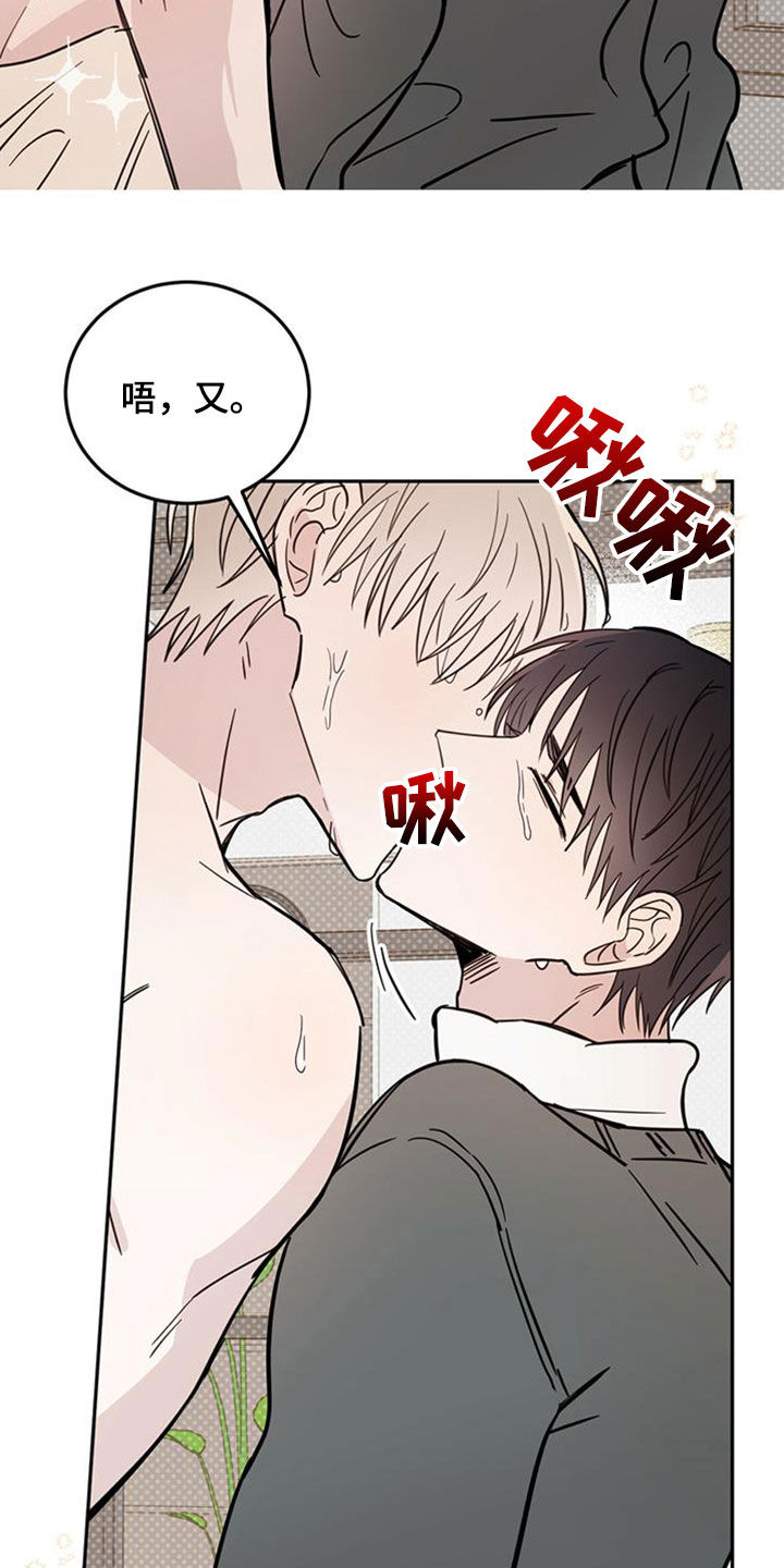 第46章：10个盖章11