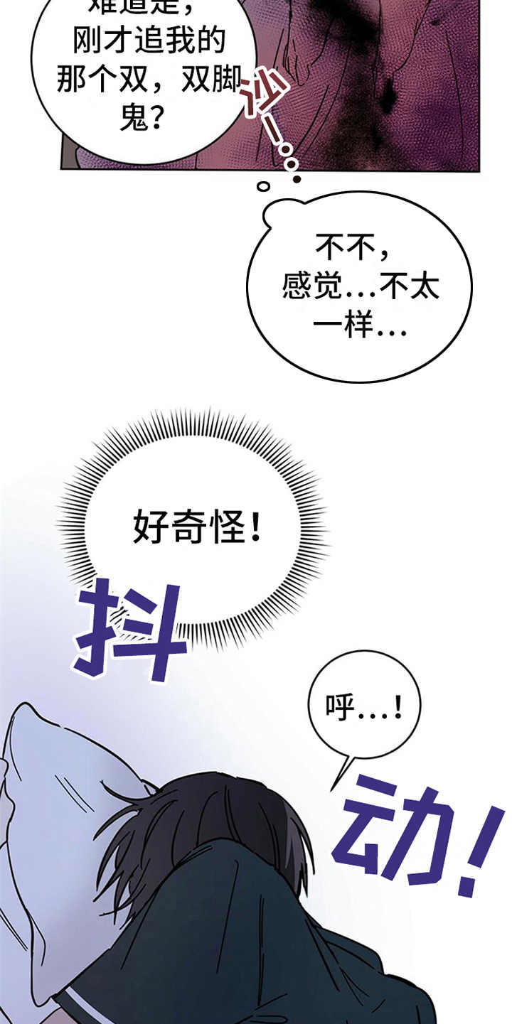 第12章：容器23