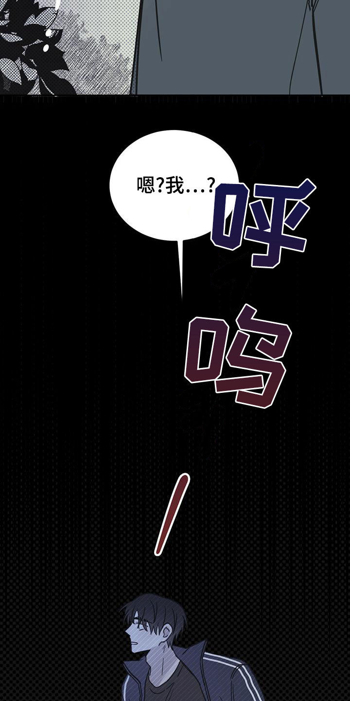 第54章：梦境15