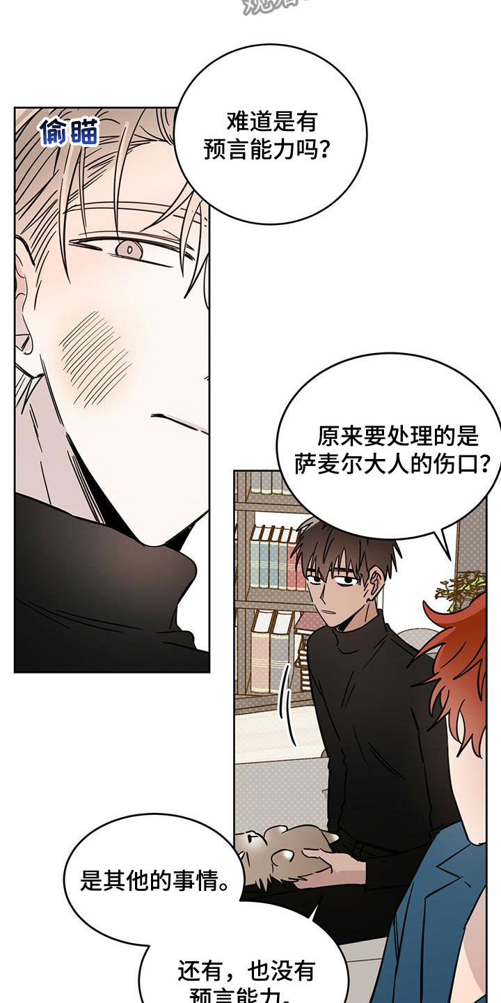 第42章：做好事20