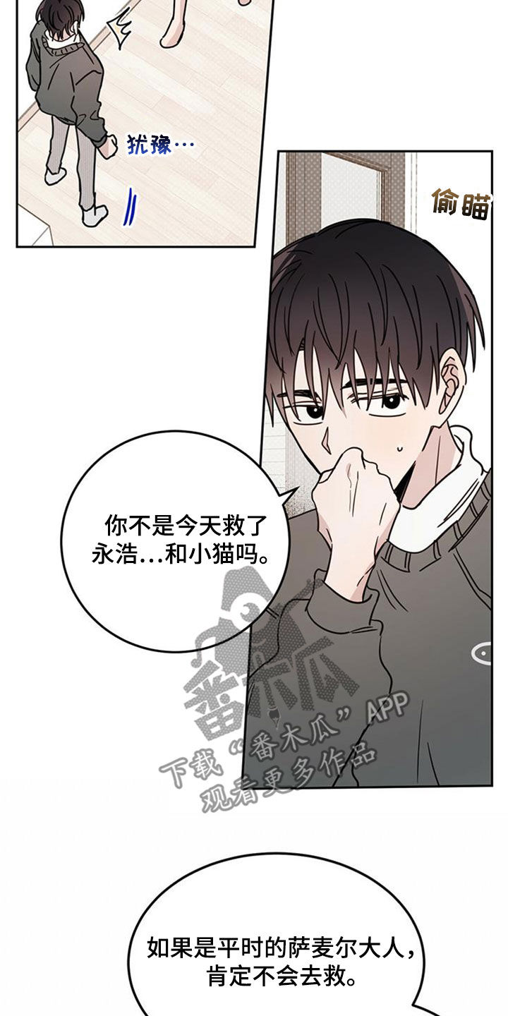 第46章：10个盖章6