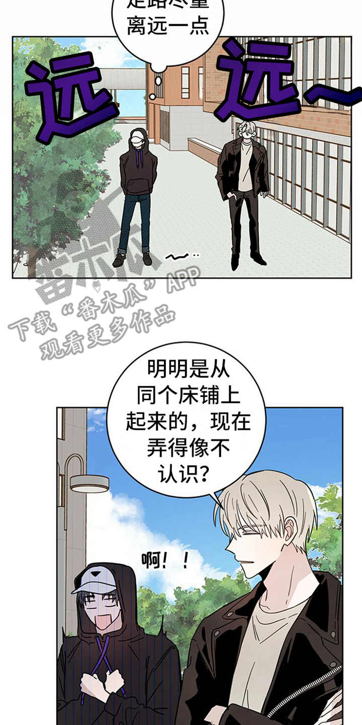 第9章：害怕8