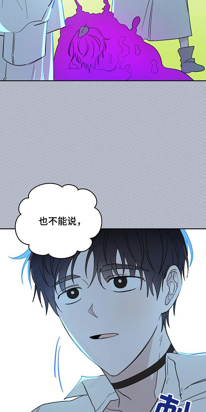 第76章：【第二季】王子7