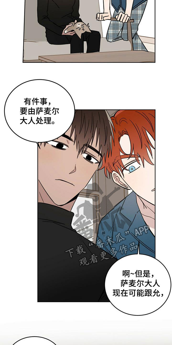 第40章：现代奴隶9