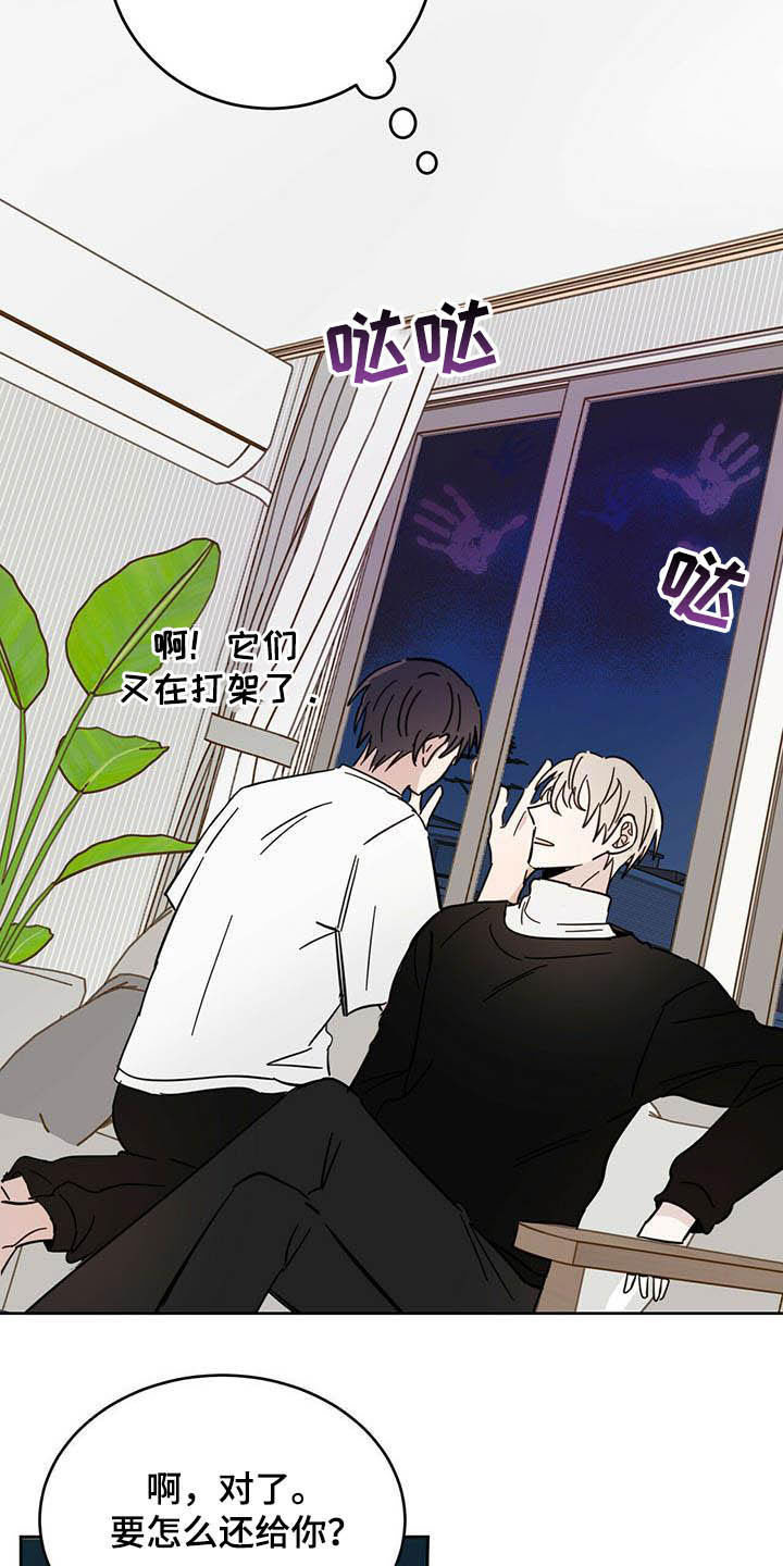 第21章：负责19