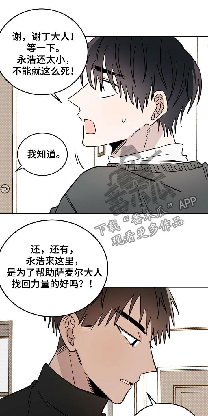 第43章：原则12