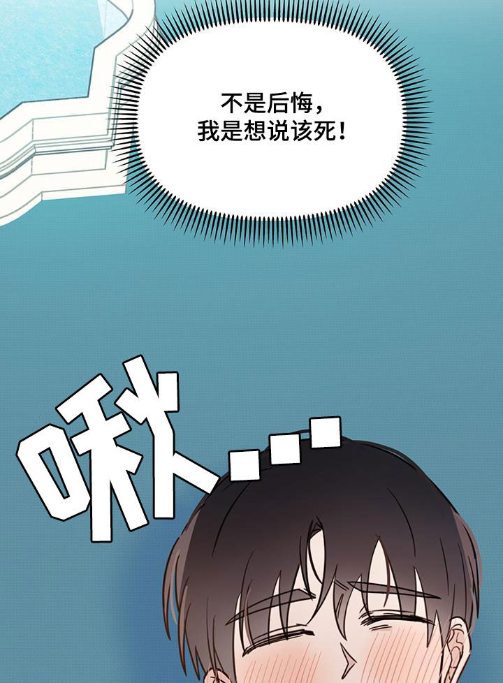 第64章：【第二季】奴隶18