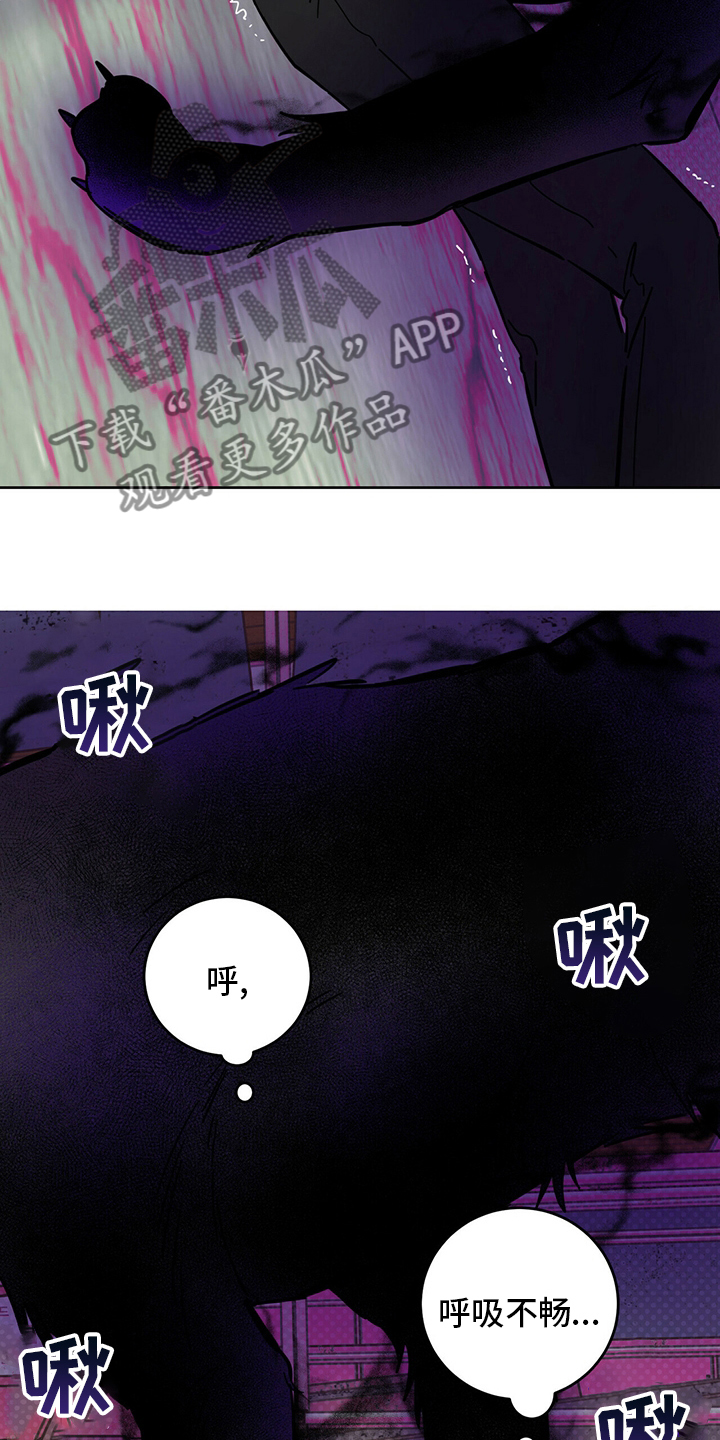 第28章：游戏7