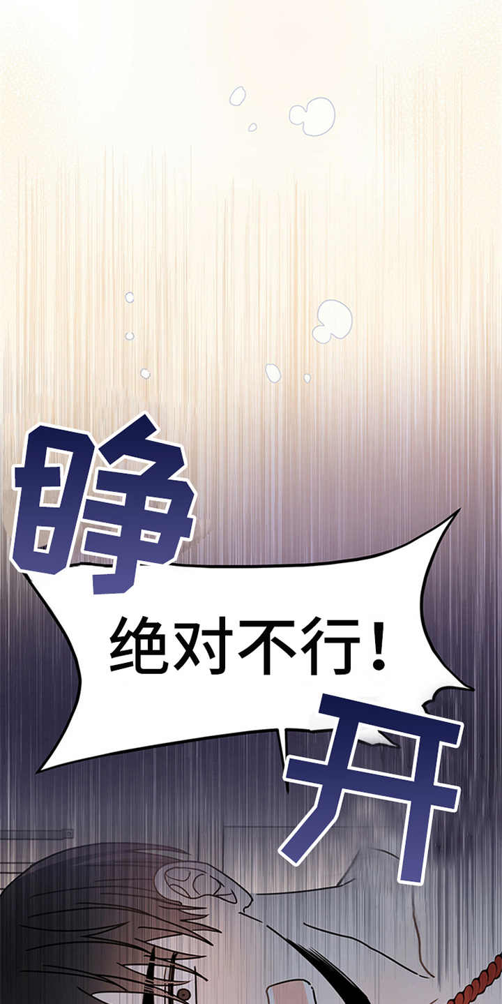 第5章：贡献灵魂13