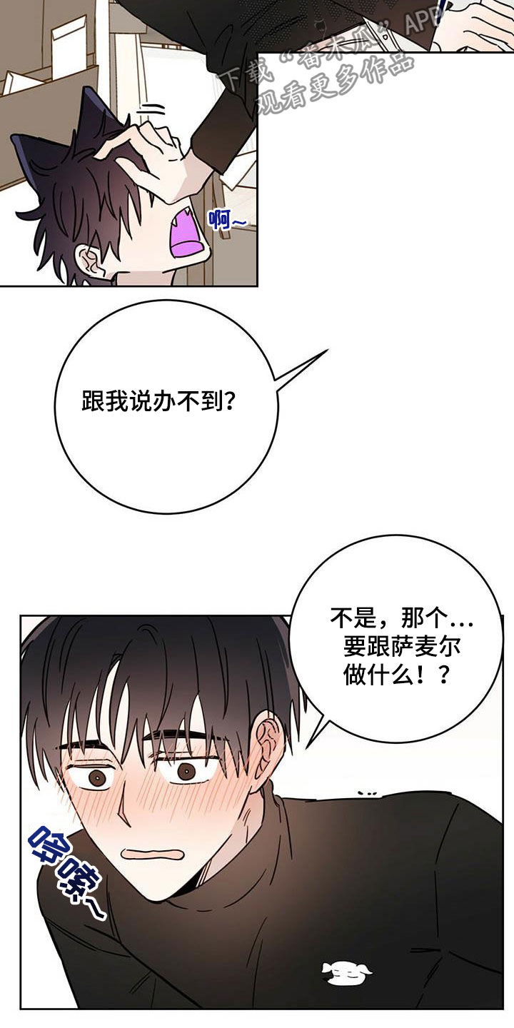 第33章：还不承认14