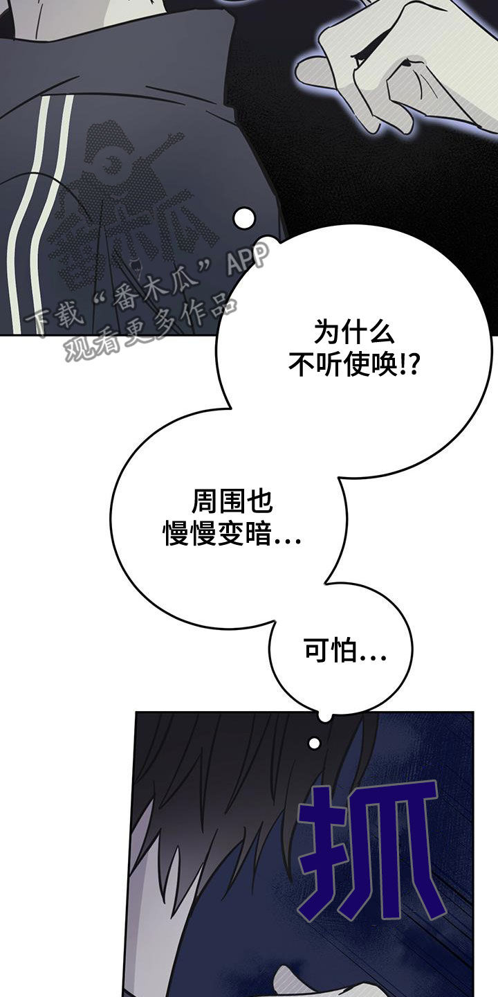 第54章：梦境17