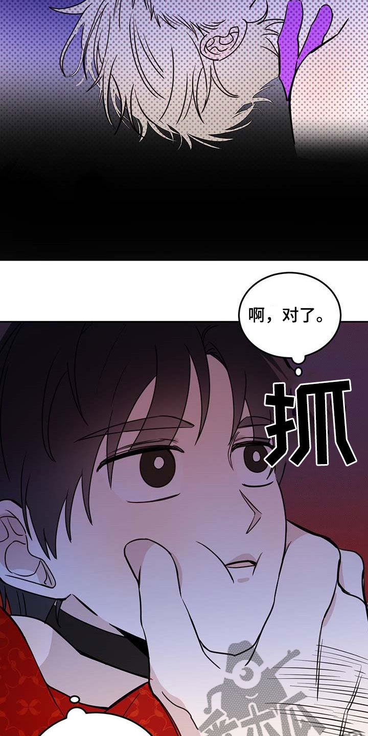 第62章：【第二季】这是犯罪19