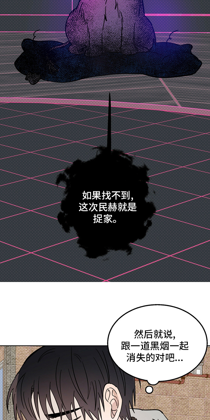 第26章：小狗17
