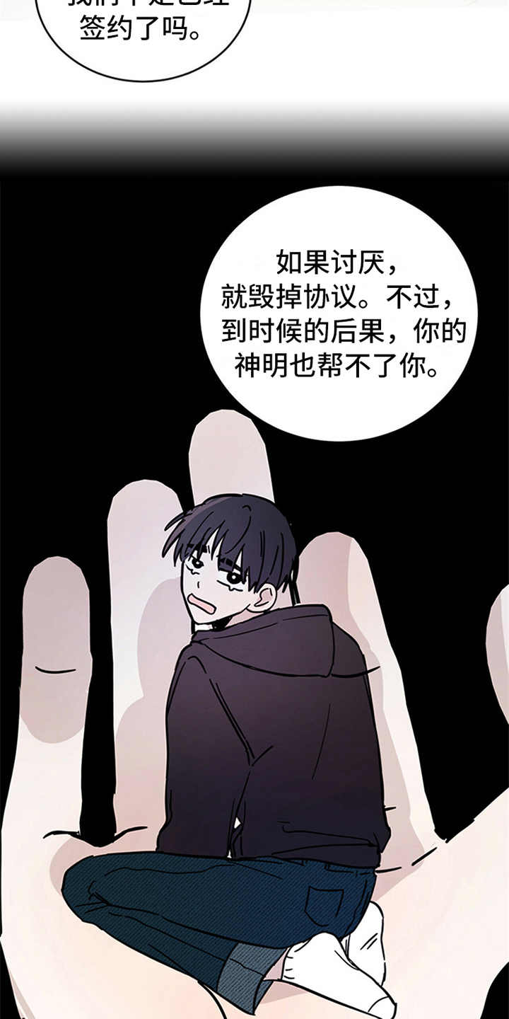第12章：容器14