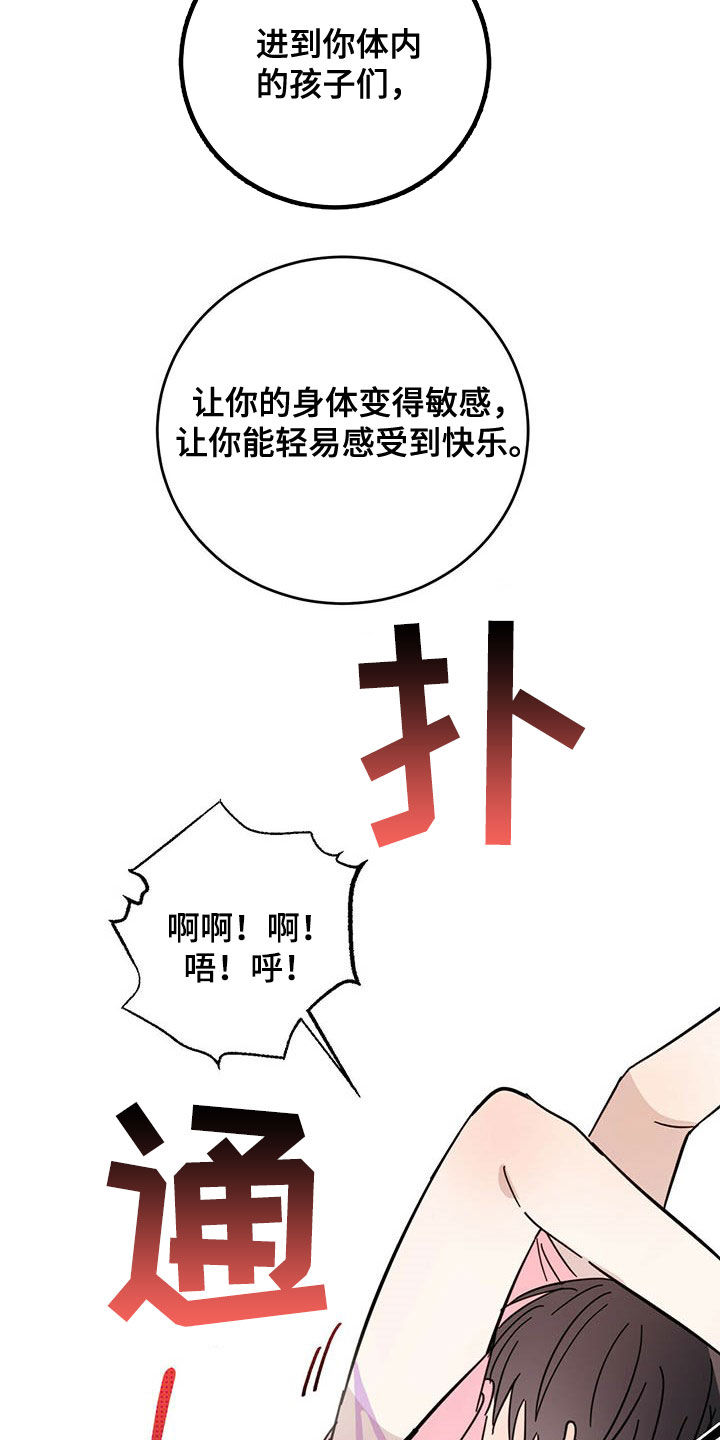 第18章：被吃掉20