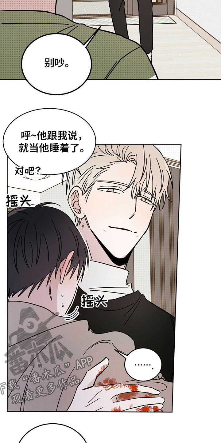 第20章：补偿18