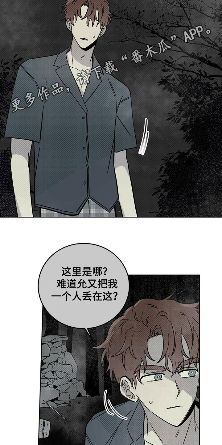 第40章：现代奴隶1