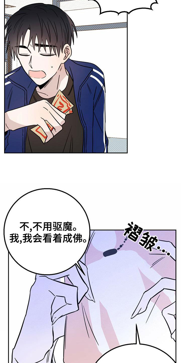 第55章：约定19