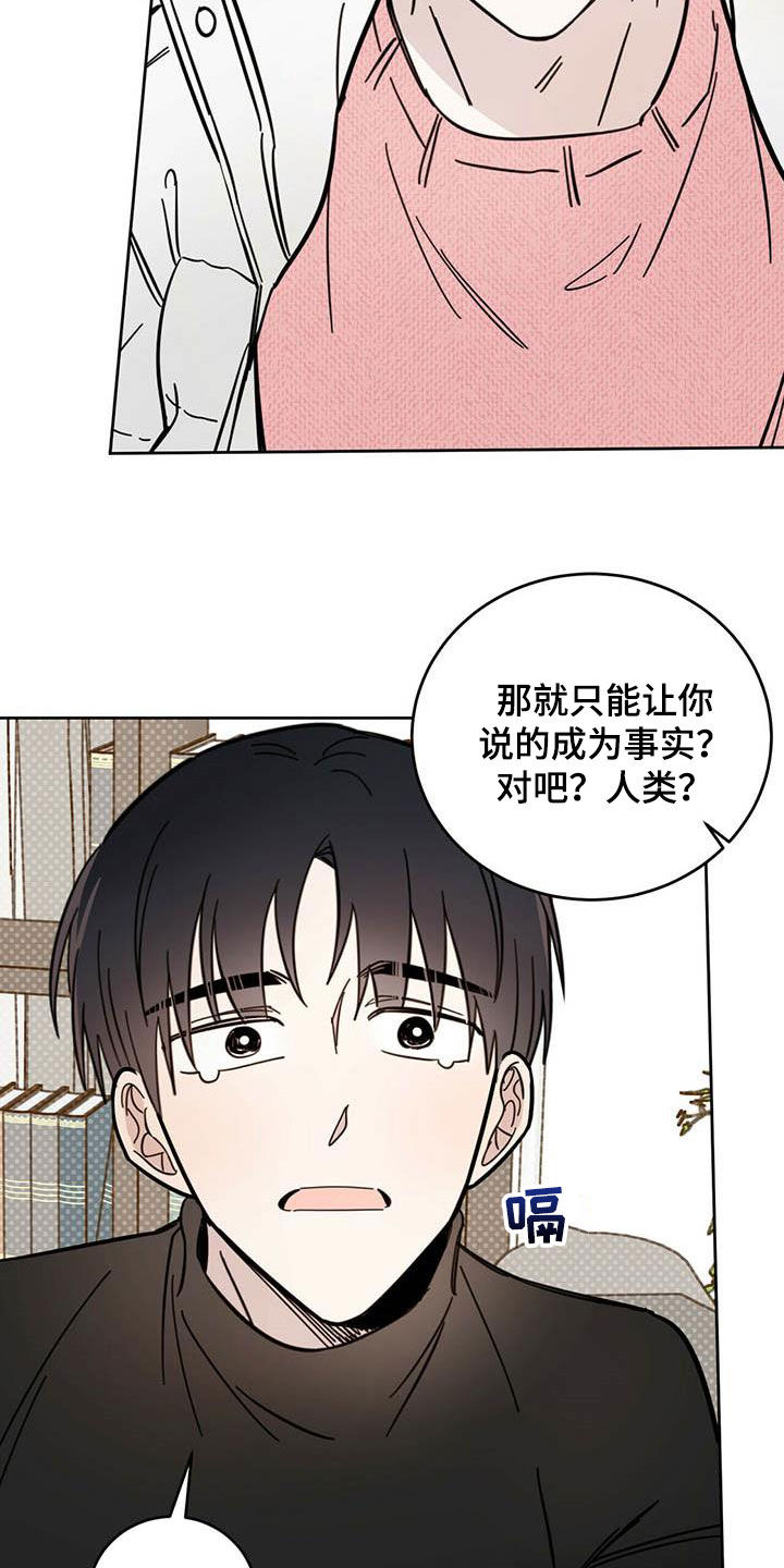 第32章：成为事实5