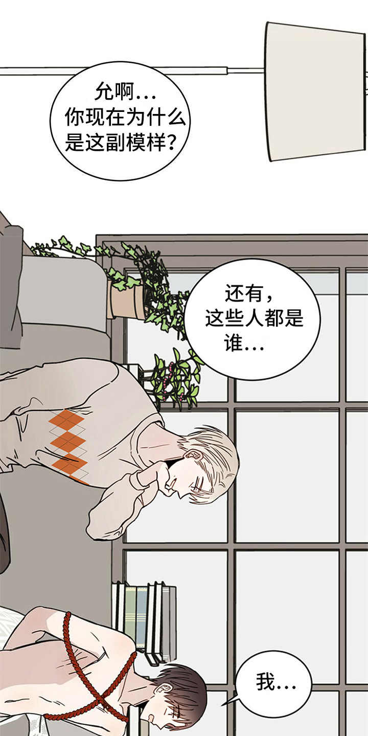 第7章：协议8