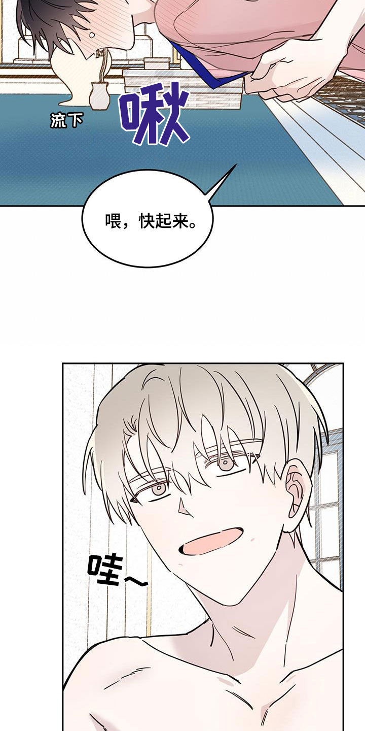 第65章：【第二季】委屈27