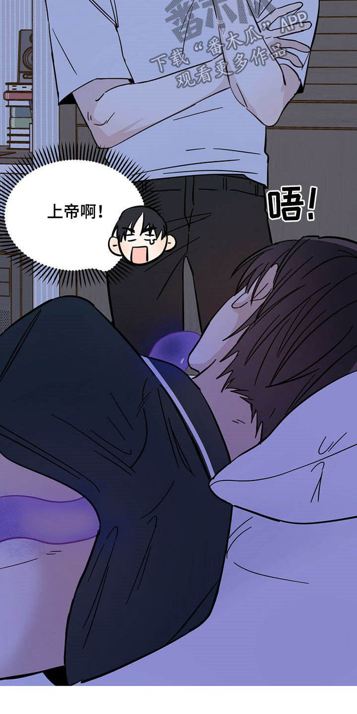 第13章：寄生虫9
