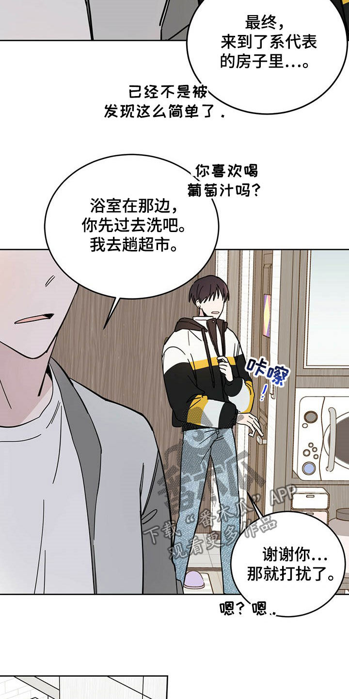 第17章：羊入虎口10