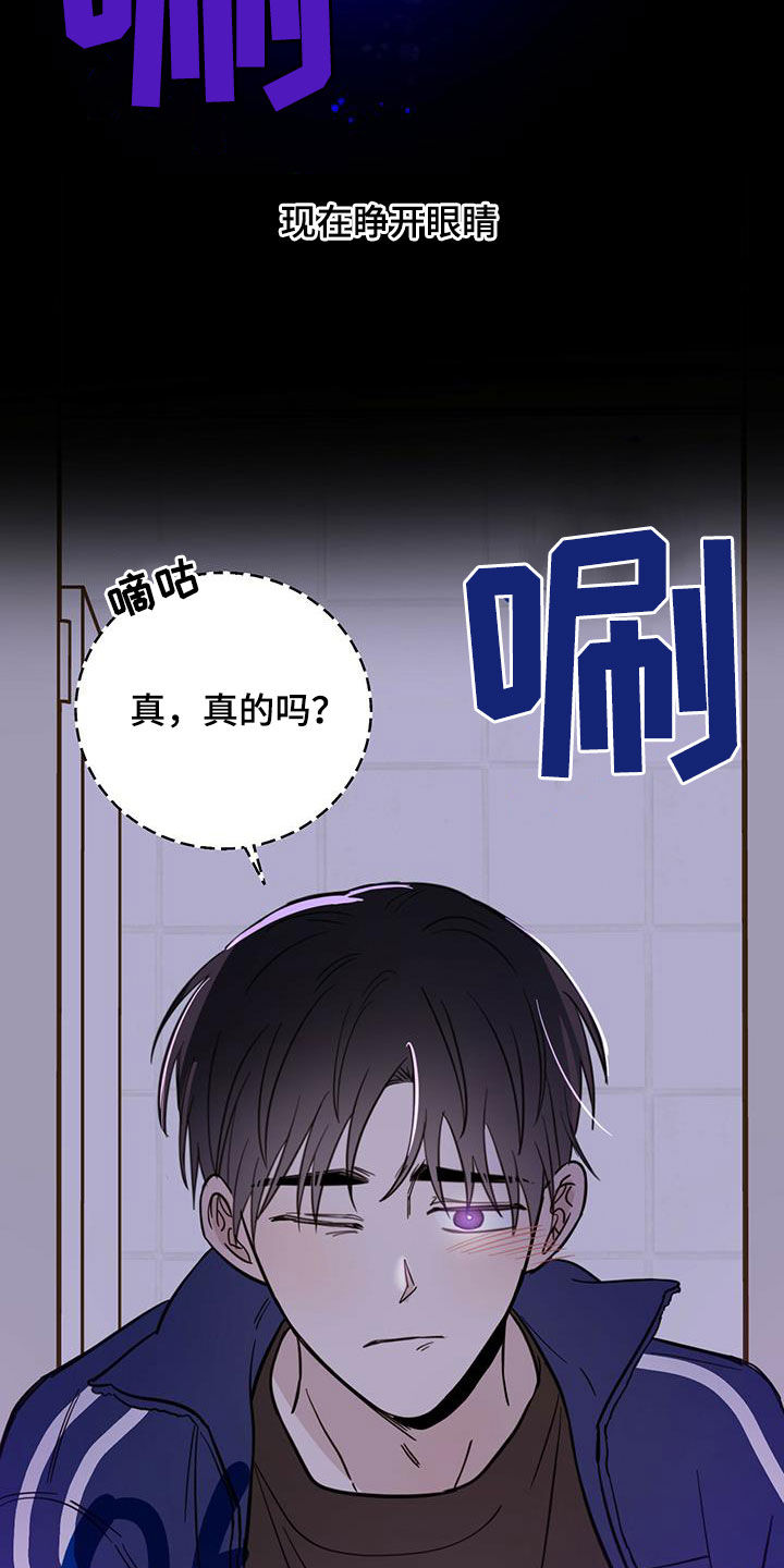 第51章：开门14