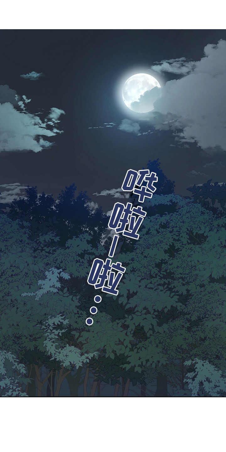 第3章：召唤仪式10