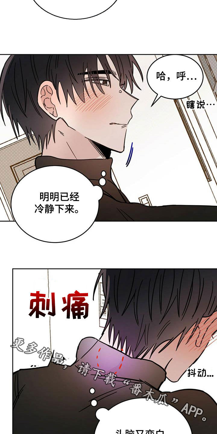 第32章：成为事实17