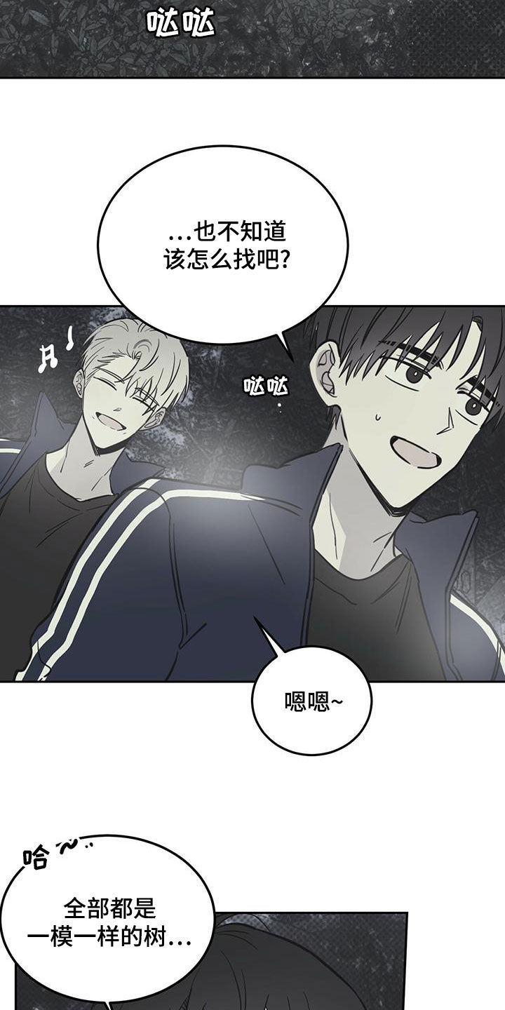 第60章：伪装1