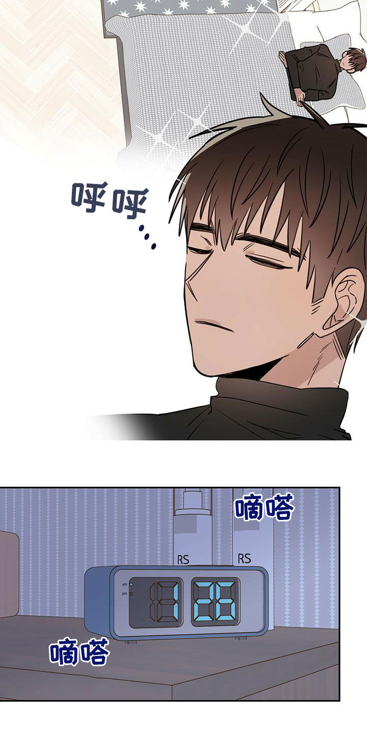 第46章：10个盖章19