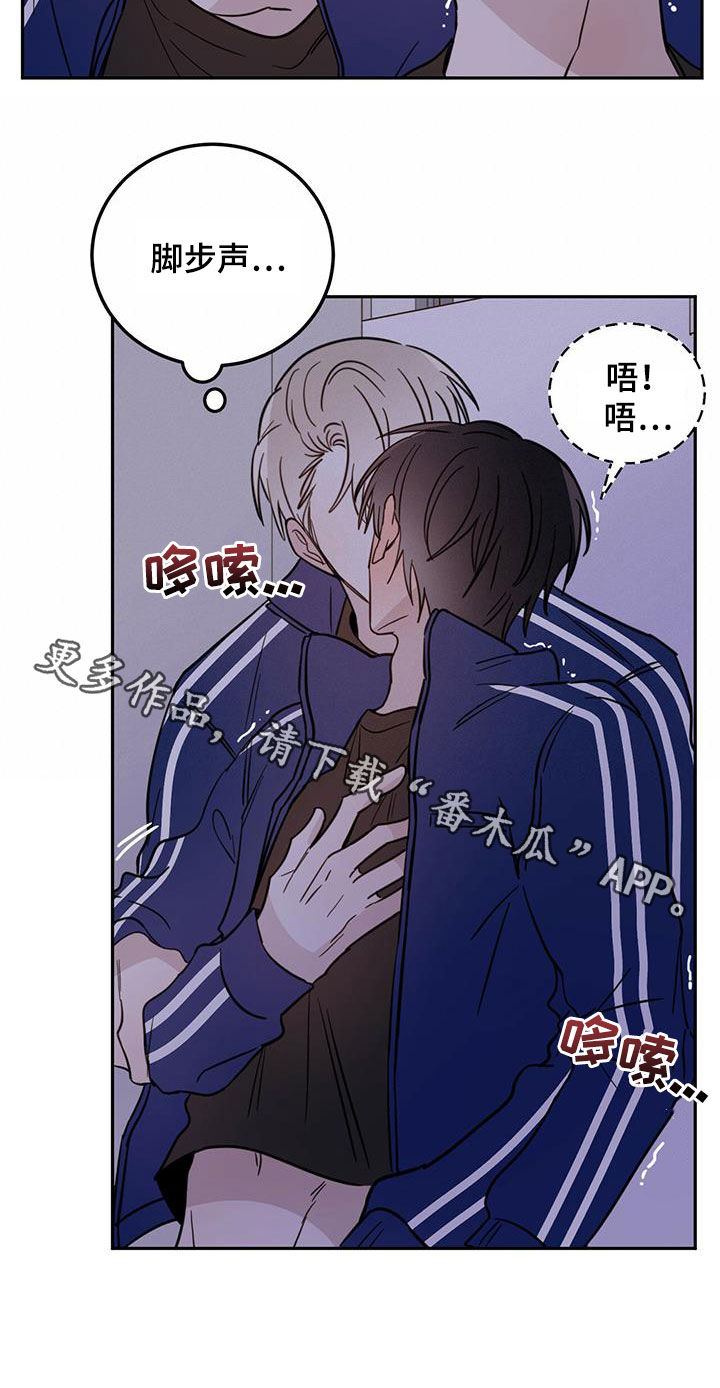 第50章：脚步声19