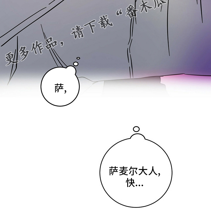 第28章：游戏20