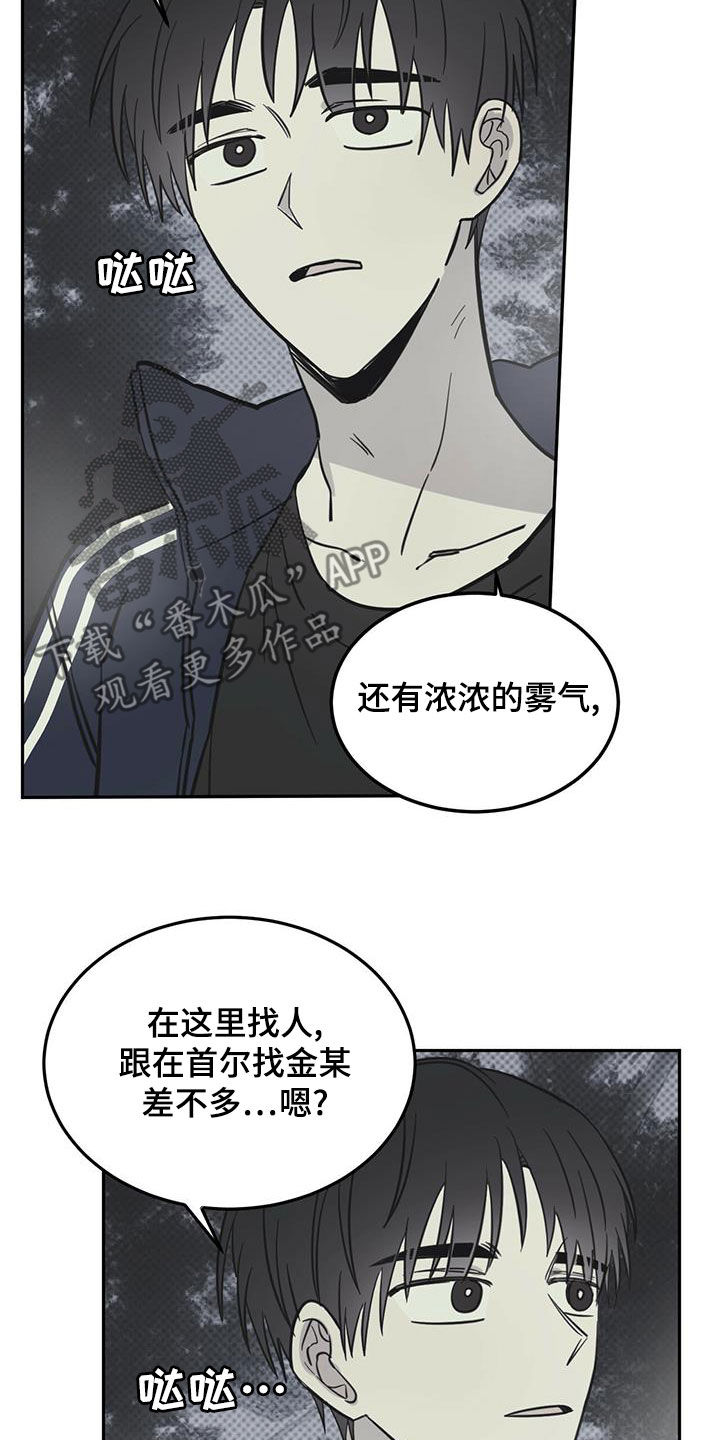 第60章：伪装2