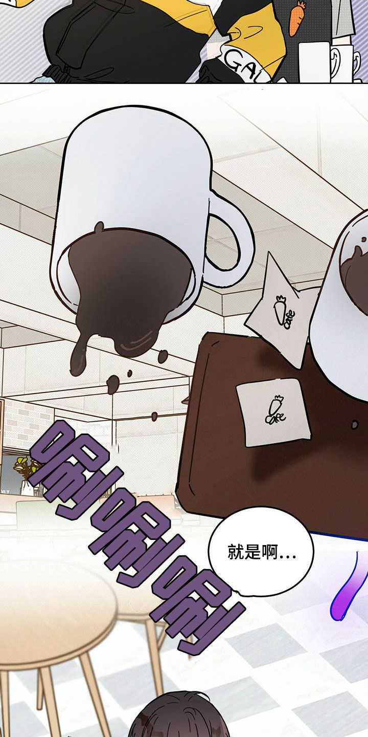 第17章：羊入虎口7