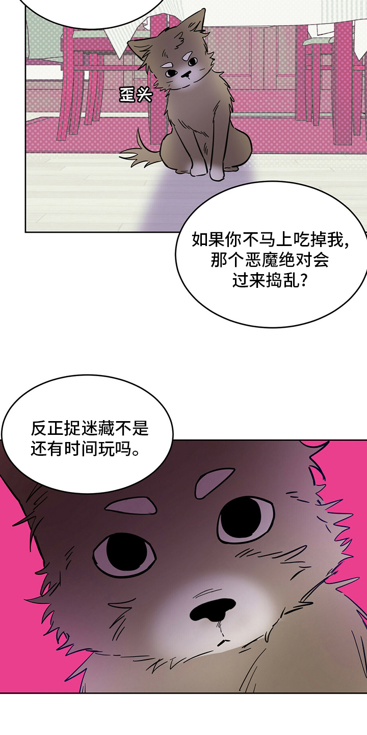第30章：用餐10