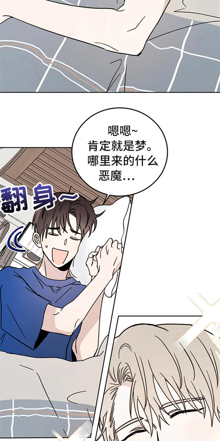 第7章：协议21