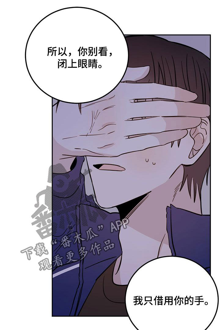 第51章：开门9
