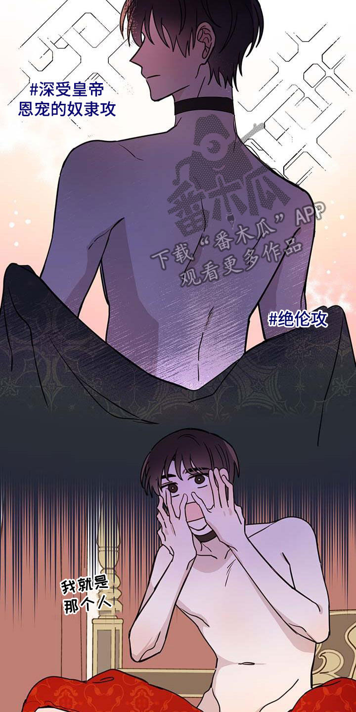 第62章：【第二季】这是犯罪5