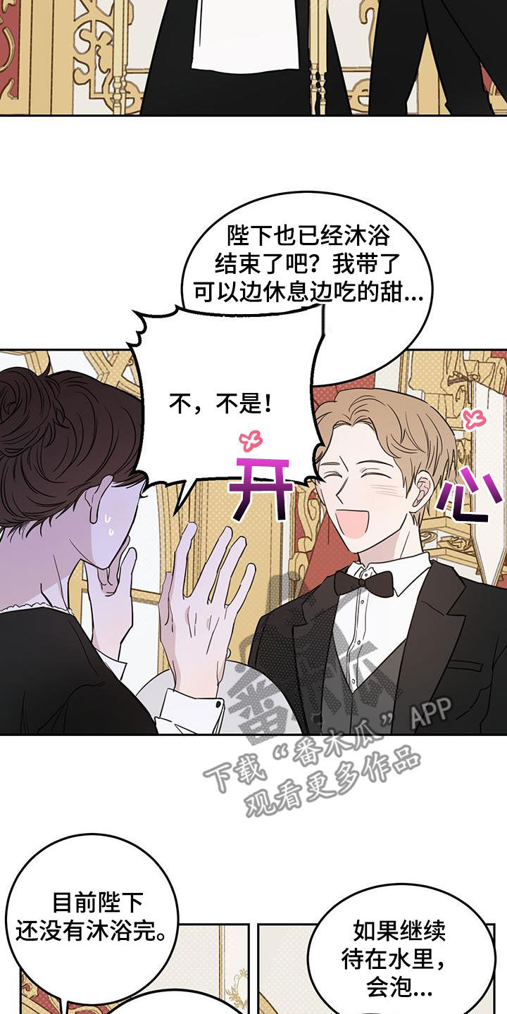 第68章：【第二季】奇怪13