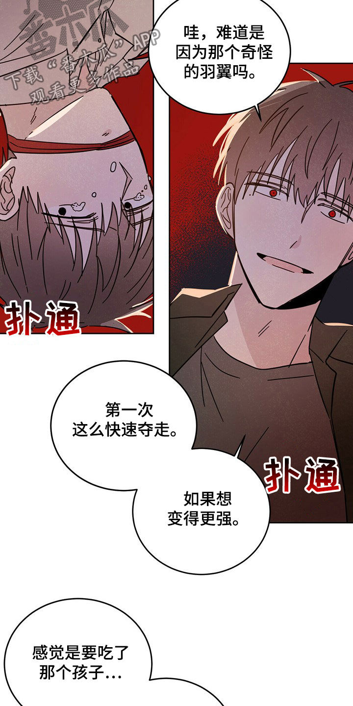 第15章：大嘴巴10