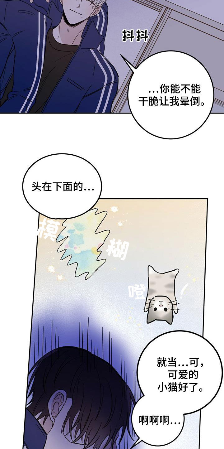 第52章：恶灵扎堆1