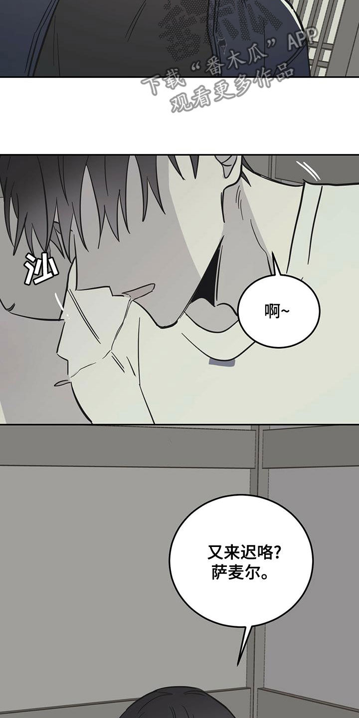 第61章：梦中梦（第一季完结）18