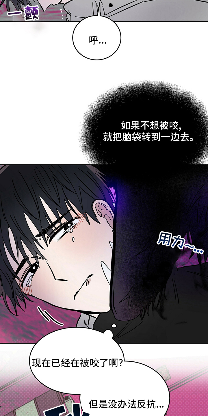 第28章：游戏5