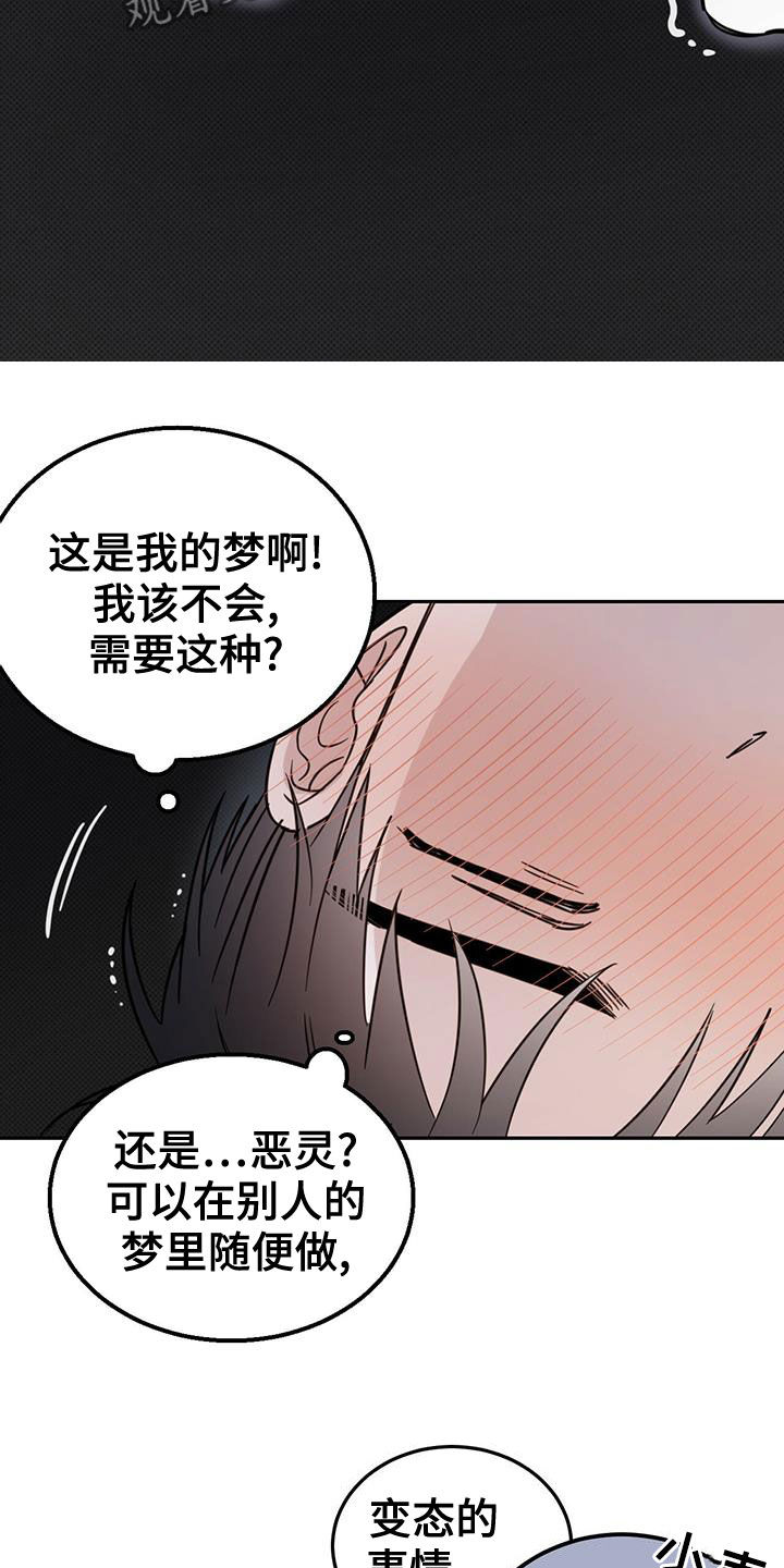 第55章：约定5
