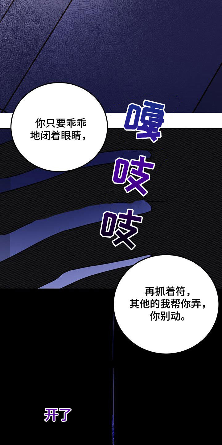 第51章：开门12